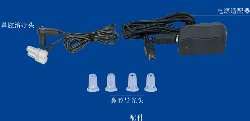 康兴三高激光理疗仪GX-2010A1配件图-康兴官网