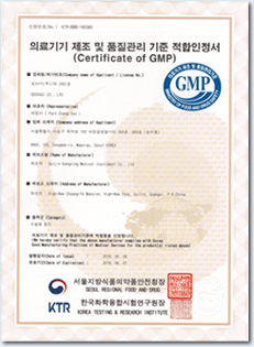 铝稼铟磷半导体激光治疗仪GX-1000C通过韩国GMP现场质量认证-康兴官网