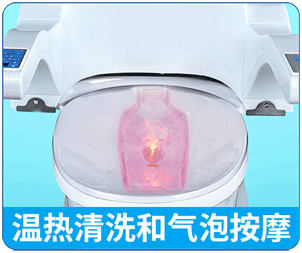 康兴激光坐浴机KX2000A具有温热清洗和气泡按摩科技-康兴官网